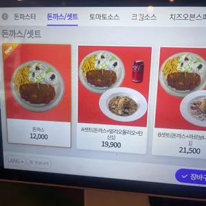 스파게티올리브0904 리뷰 사진