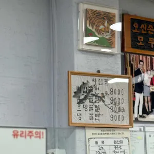 명동쫄면 리뷰 사진