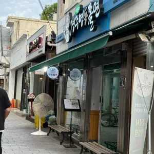 명동쫄면 리뷰 사진