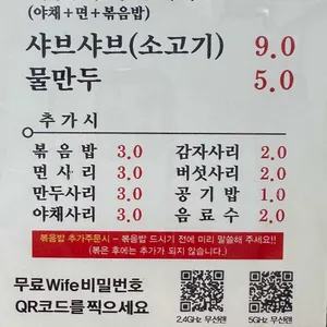 등촌샤브칼국수 리뷰 사진