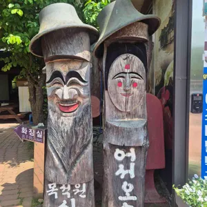 목석원가든 리뷰 사진
