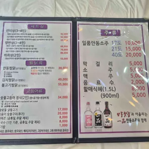 목석원가든 리뷰 사진