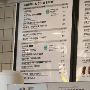 메가MGC커피 리뷰 사진