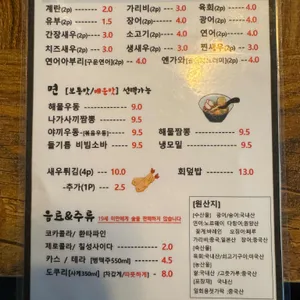 시로스시 리뷰 사진