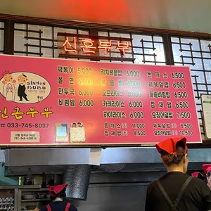 신혼부부 리뷰 사진