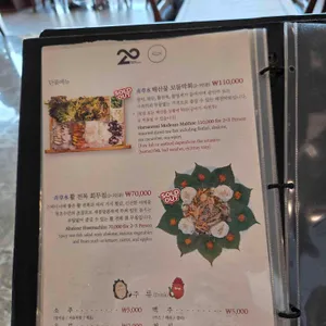 청초수물회 리뷰 사진