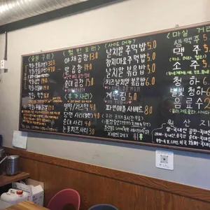 곱분이곱창 리뷰 사진