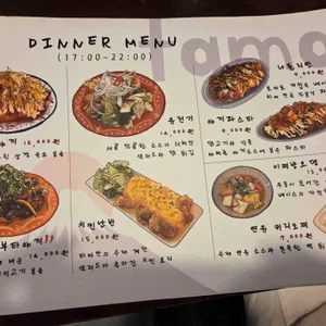 타마 리뷰 사진