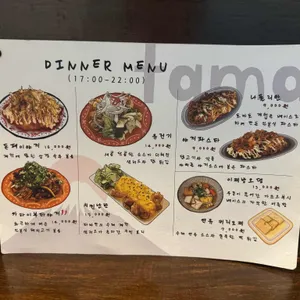 타마 리뷰 사진