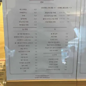 목음당 리뷰 사진