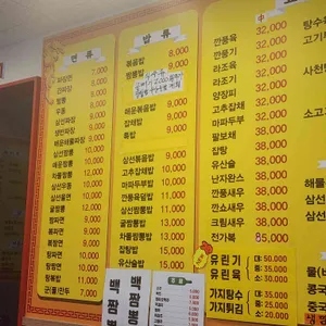 영빈각 리뷰 사진