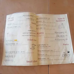 이피 리뷰 사진