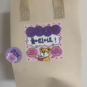 요거트퍼플 리뷰 사진