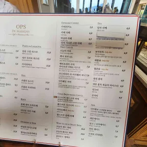 옵스 드마히니  리뷰 사진