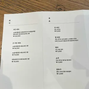 백제13월삼계탕 리뷰 사진