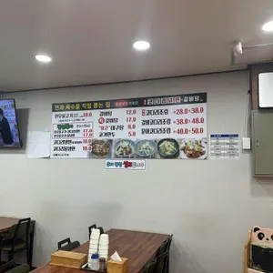 속초코다리냉면 리뷰 사진