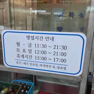 풍성집 리뷰 사진
