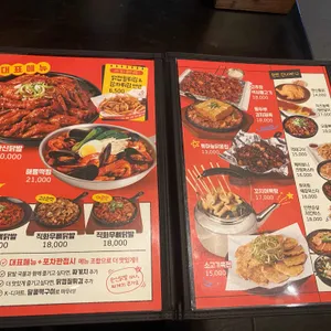 한신포차 리뷰 사진