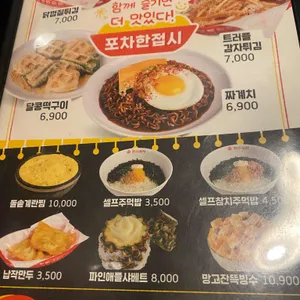 한신포차 리뷰 사진