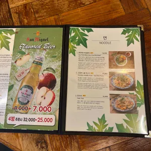 파파야리프 리뷰 사진