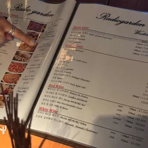 라디오가든 리뷰 사진
