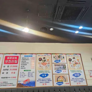 속초붉은대게 리뷰 사진