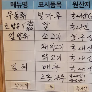 수락 리뷰 사진
