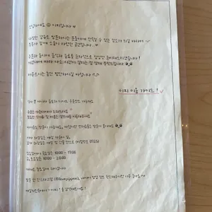 이피 리뷰 사진