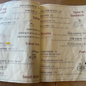 이피 리뷰 사진