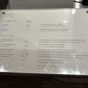 오퍼 카페 리뷰 사진