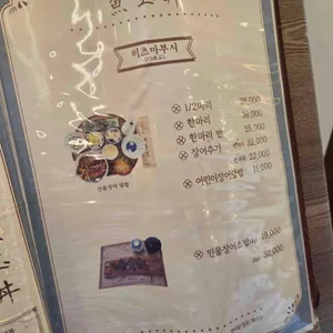 어옥동 리뷰 사진
