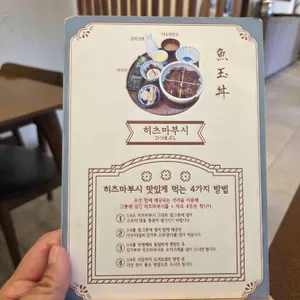 어옥동 리뷰 사진