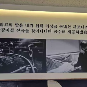어옥동 리뷰 사진
