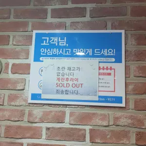 무교동 북어국집 리뷰 사진