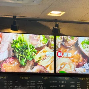 우리회포차 리뷰 사진
