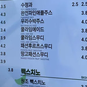 빽다방 리뷰 사진