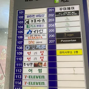 어썸 리뷰 사진