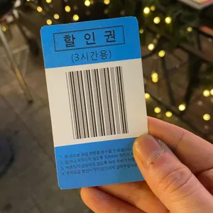 어썸 리뷰 사진