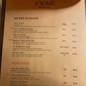 어썸 리뷰 사진