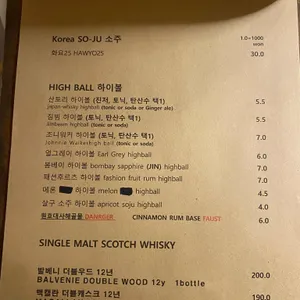 어썸 리뷰 사진