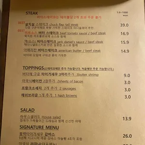 어썸 리뷰 사진