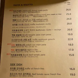 어썸 리뷰 사진