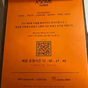 어썸 리뷰 사진