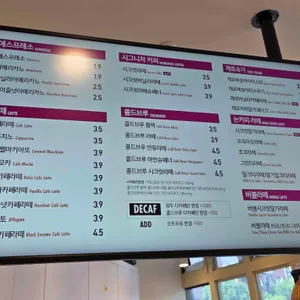 더카페 리뷰 사진