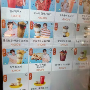 메가커피 리뷰 사진
