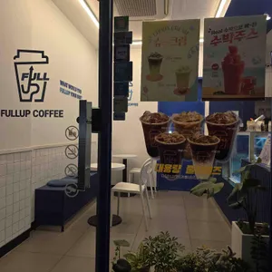 풀업커피 리뷰 사진
