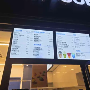 풀업커피 리뷰 사진