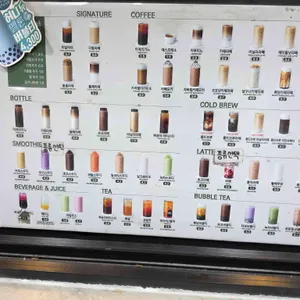 하삼동커피  리뷰 사진