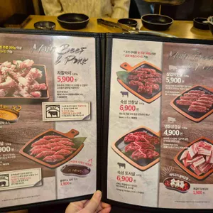 이차돌 리뷰 사진