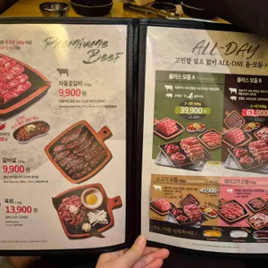 이차돌 리뷰 사진